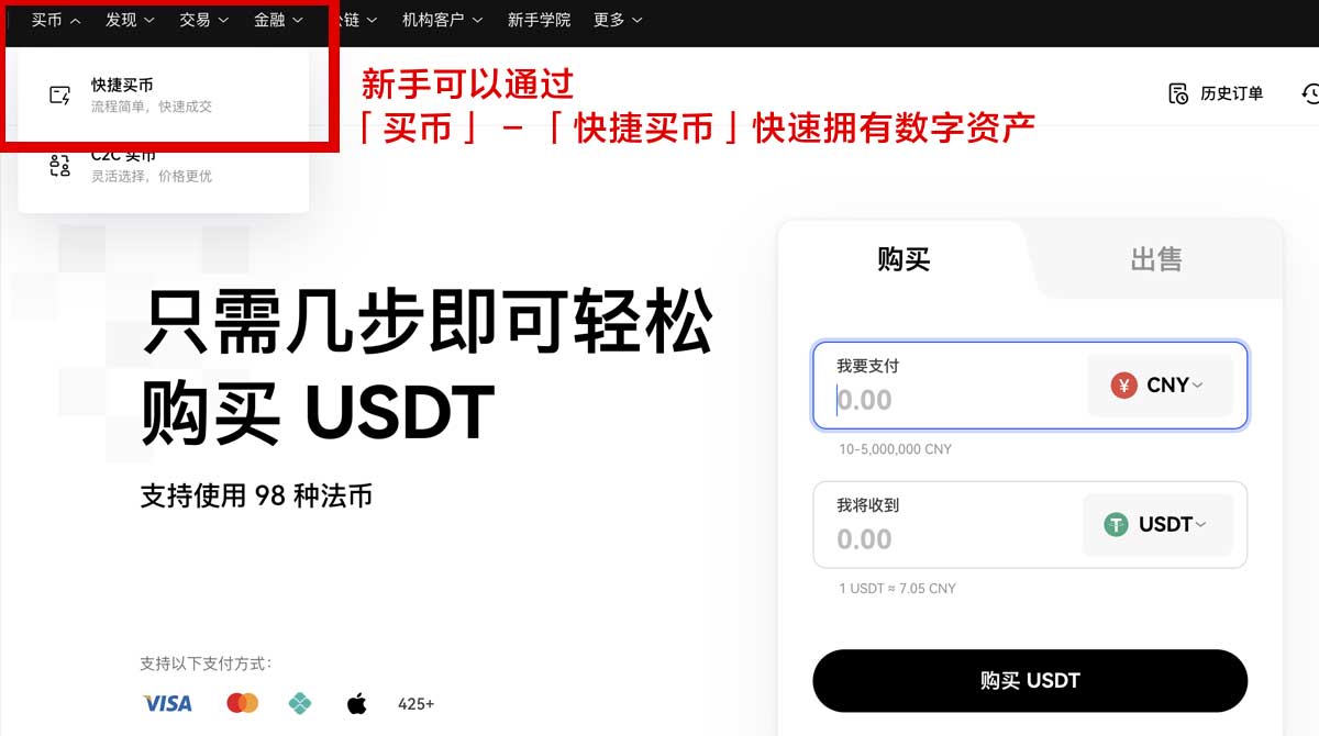 okex下载_okex官方下载_okex最新版本身份验证流程